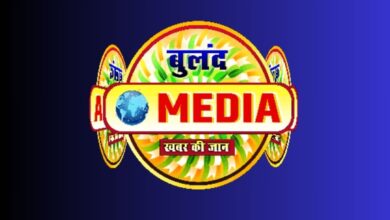 Buland Media E paper