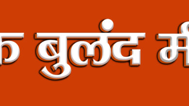 buland media