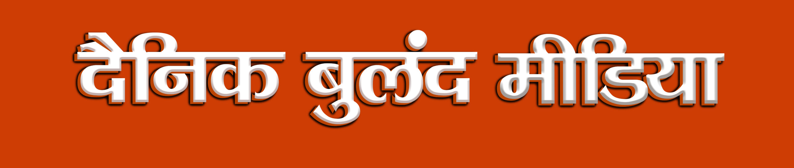 buland media